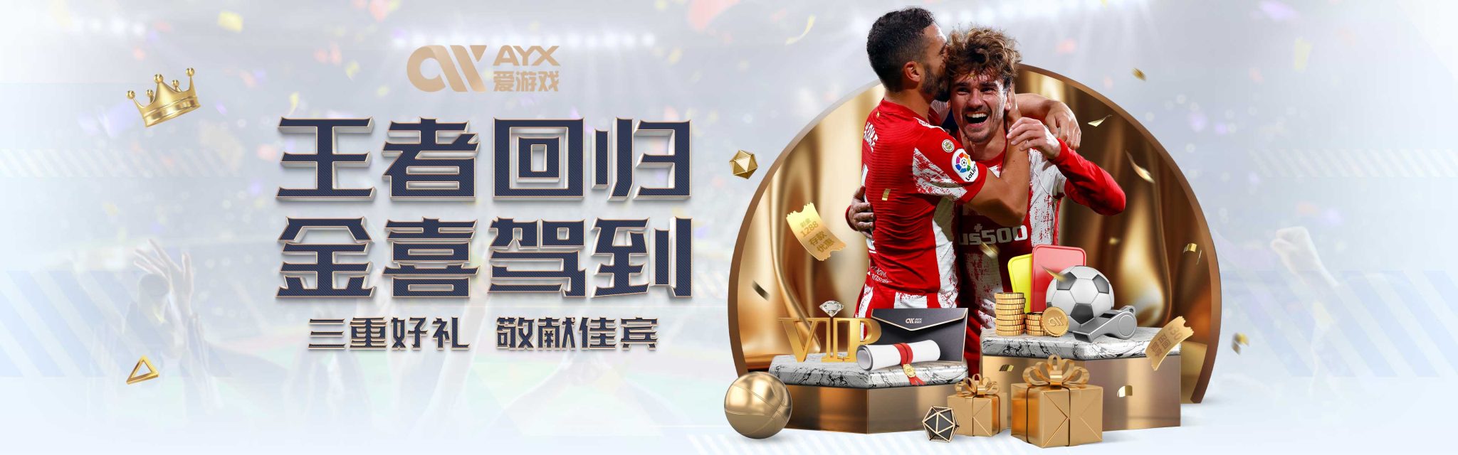 减少无谓失