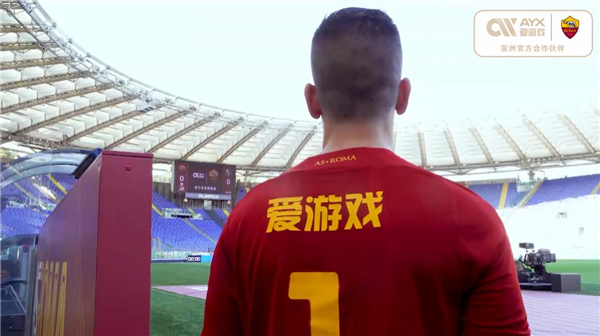 正是