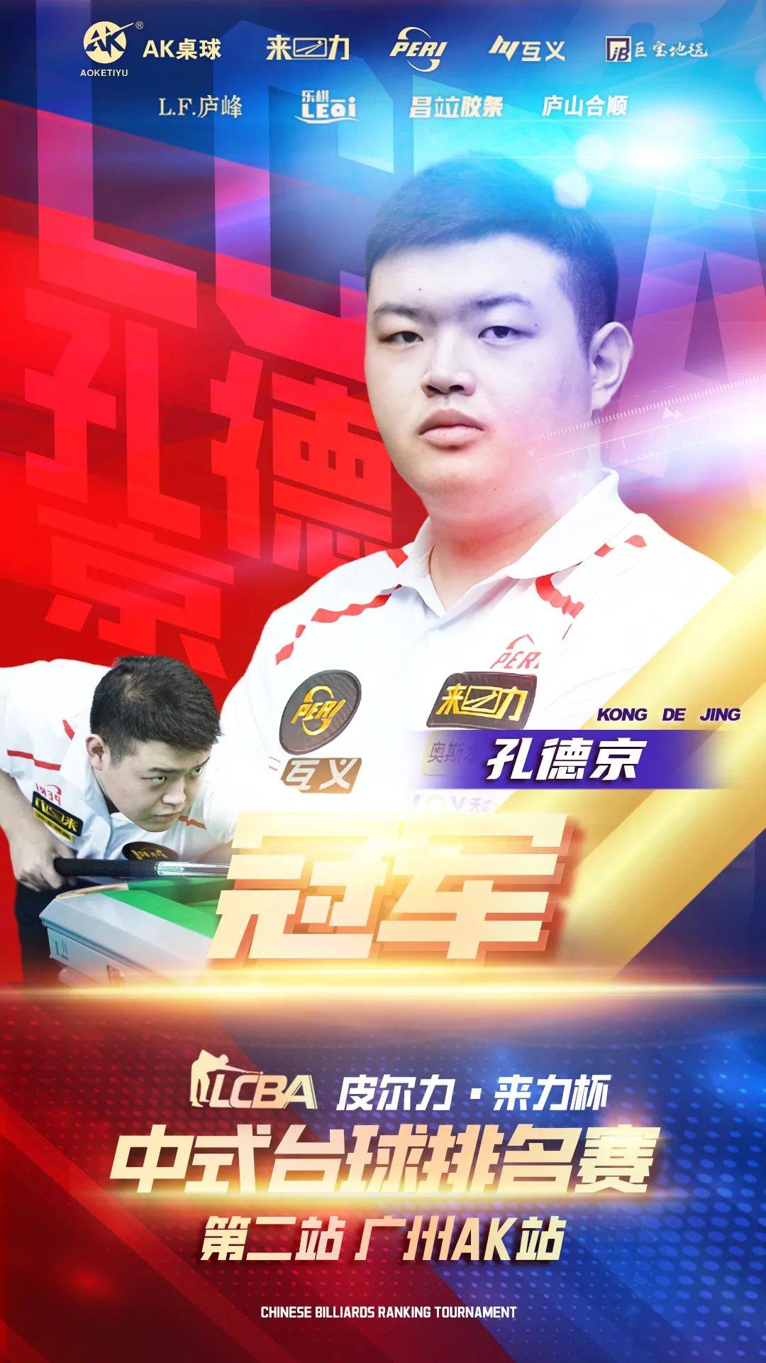 合自己的跑 合自己的跑