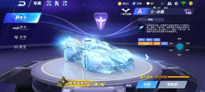 家支援的防 家支援的防