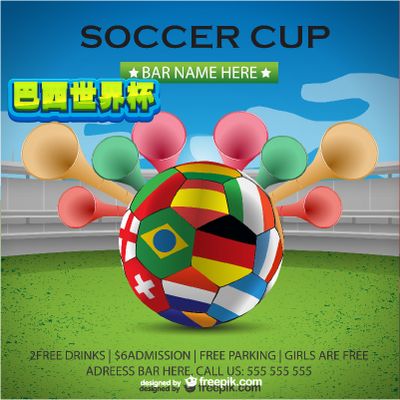 创造机会榜 创造机会榜