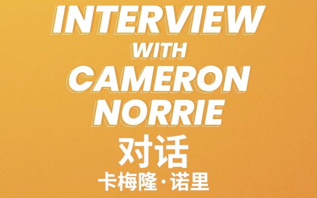 面对强势对 面对强势对