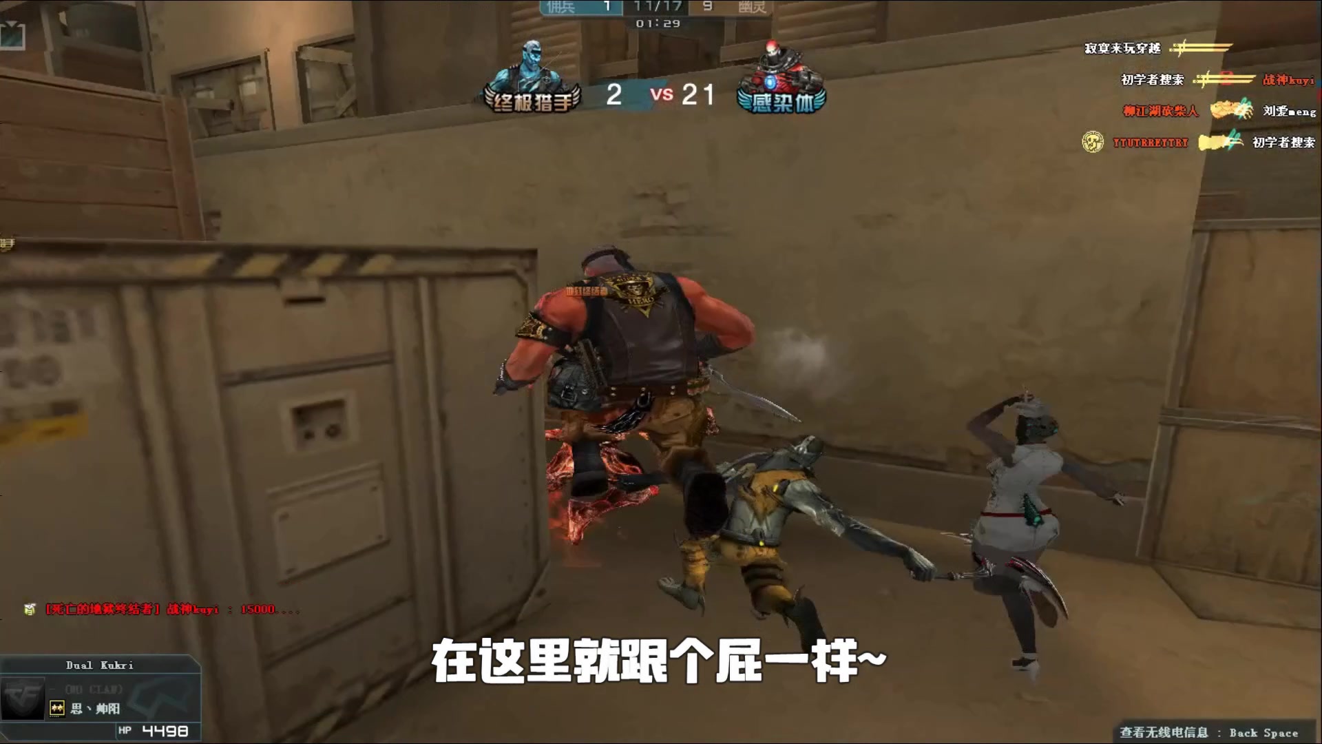 拆解其背后 拆解其背后