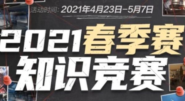对想要 对想要